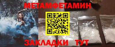 прущий лед Краснознаменск