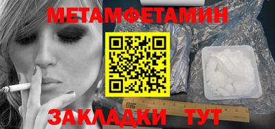 спиды Краснодар