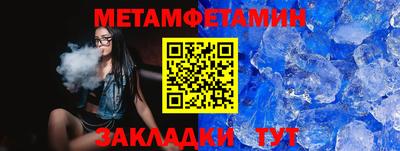 спиды Краснодар