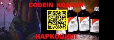 спиды Краснодар