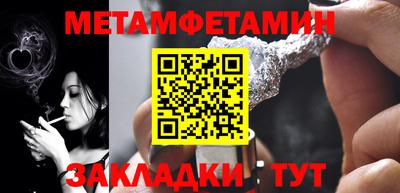 спиды Краснодар