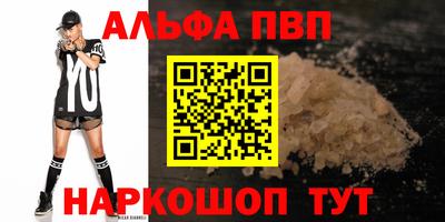 спиды Краснодар