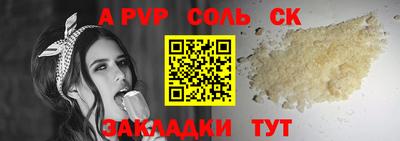 спиды Краснодар