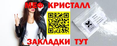 прущий лед Краснознаменск