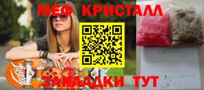 прущий лед Краснознаменск