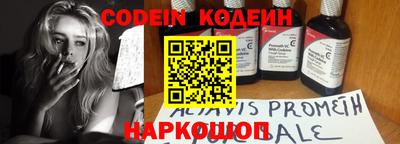 прущий лед Краснознаменск