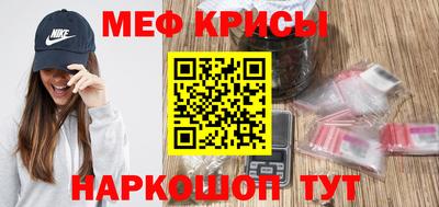 прущий лед Краснознаменск