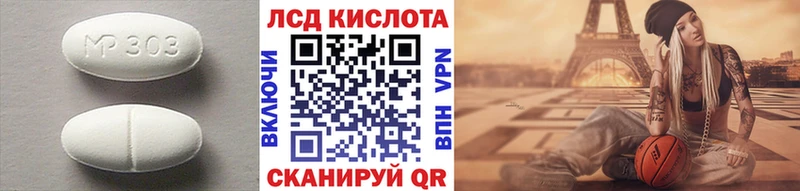закладки  Аксай  Лсд 25 экстази ecstasy 