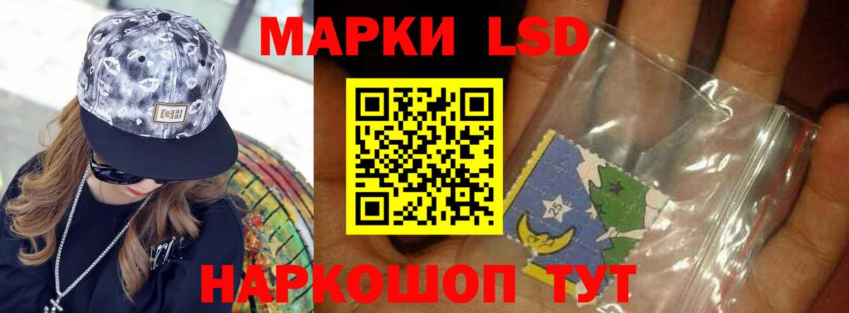 ЛСД экстази ecstasy  Вход с VPN  Аксай  ЛСД экстази кислота 