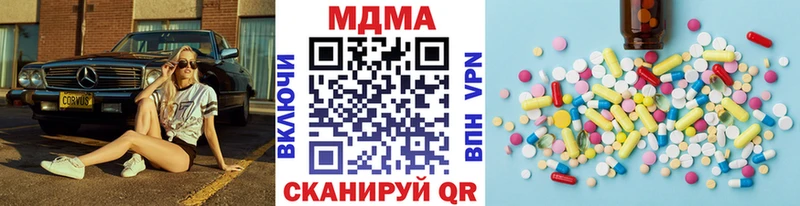 МДМА молли  Аксай 