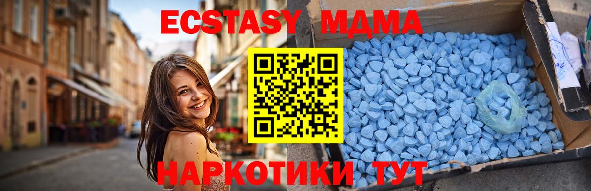 Аксай  МДМА crystal  MDMA VHQ  Вход с VPN 