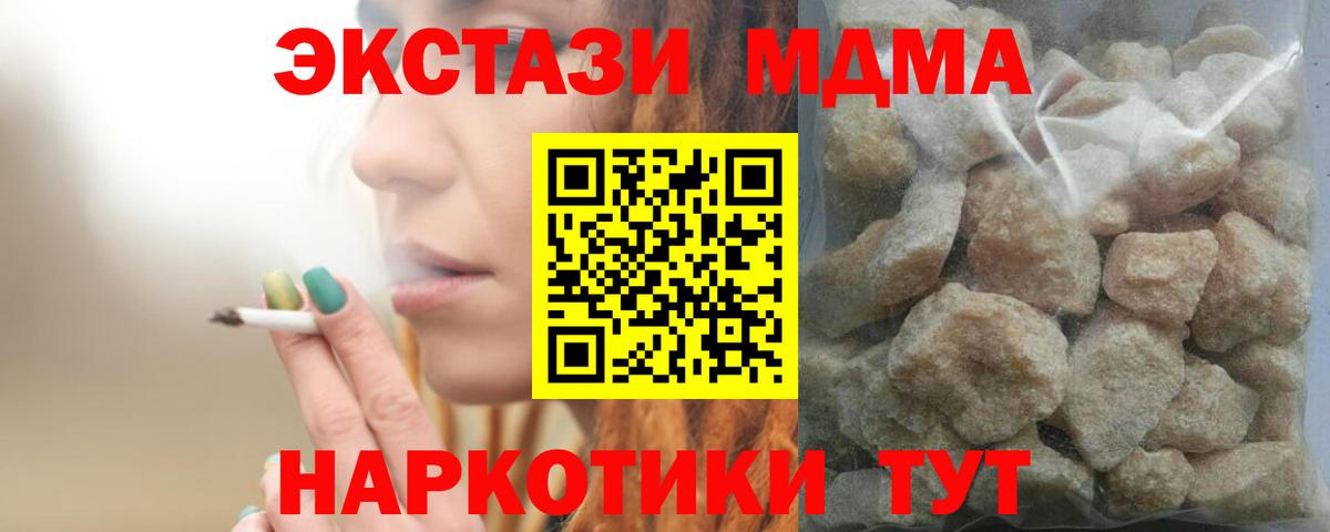 Гашиш  Вход с VPN  Марихуана  Alpha PVP СОЛЬ кристаллы  Лсд 25  Аксай  COCAIN  Мефедрон   Вейп ТГК 