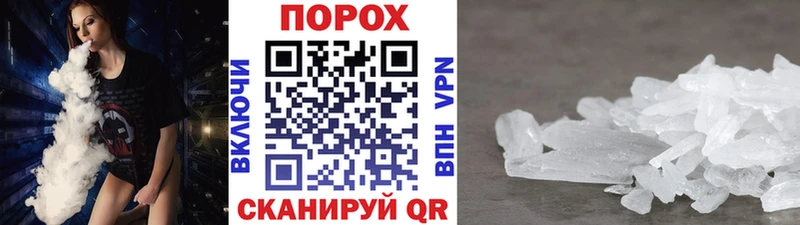 МЕТАМФЕТАМИН мет  цена   Аксай 