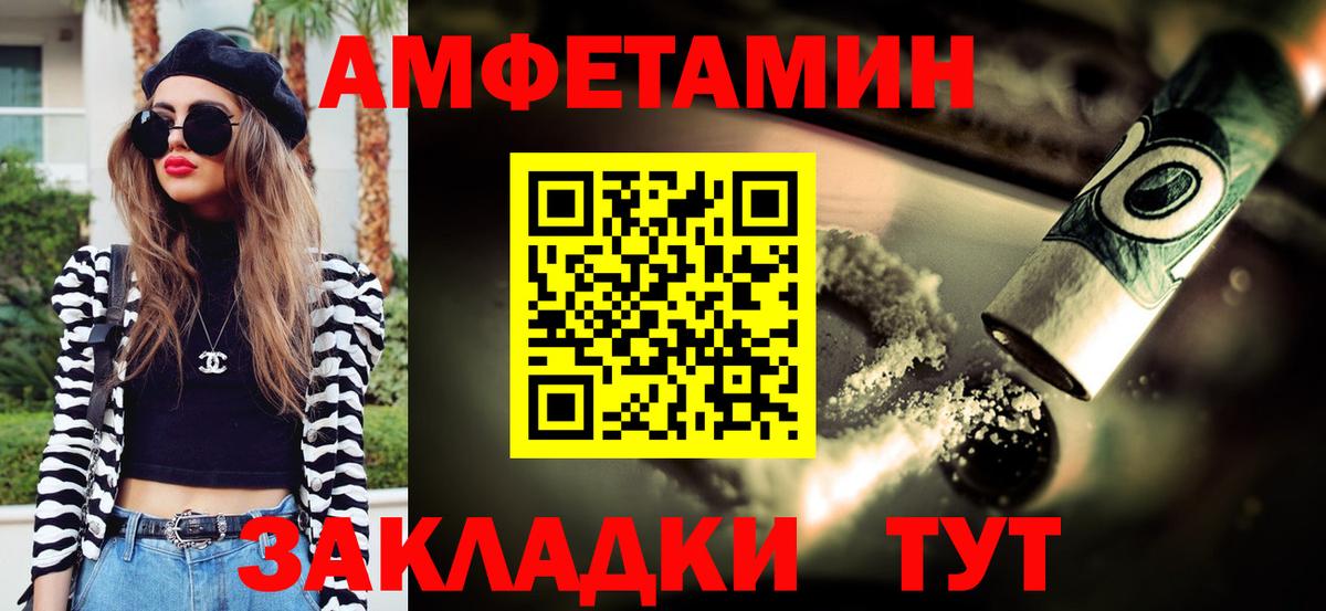 Метамфетамин винт  Метамфетамин винт  Вход с VPN  Аксай 