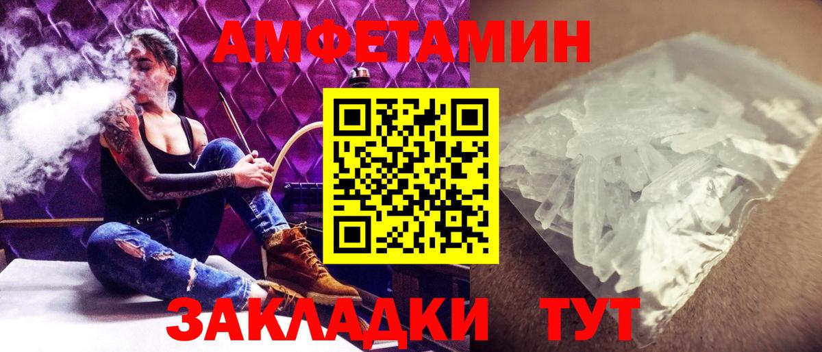 Первитин витя Аксай