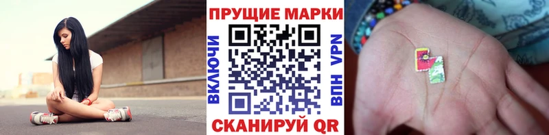 Наркотические марки 1,5мг  ОМГ ОМГ ONION  Аксай 