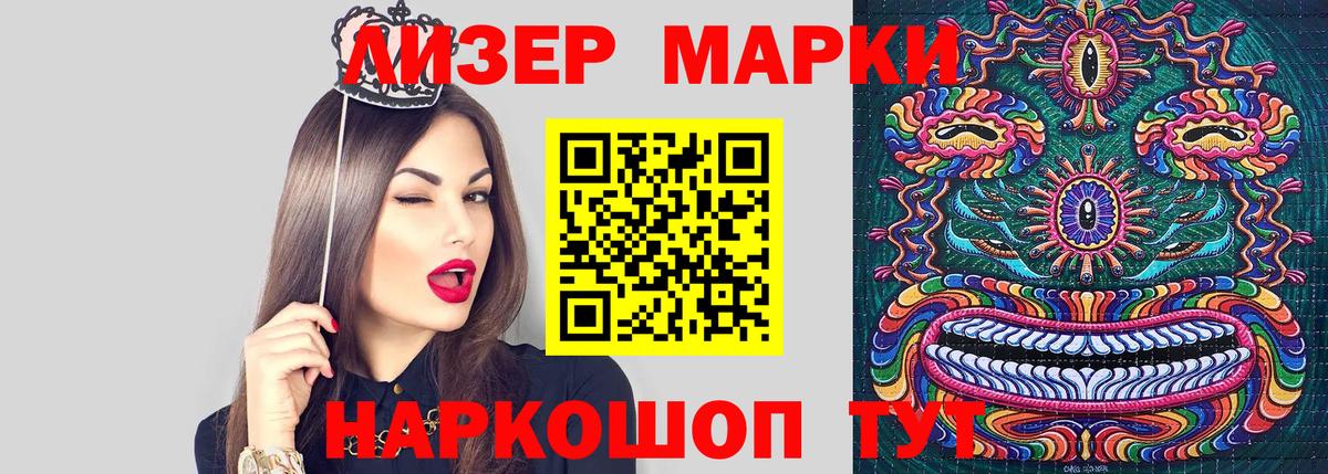 МАРИХУАНА Аксай