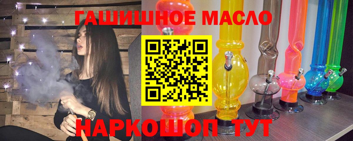 Аксай  цены   ТГК концентрат  Вход с VPN  ТГК Wax 