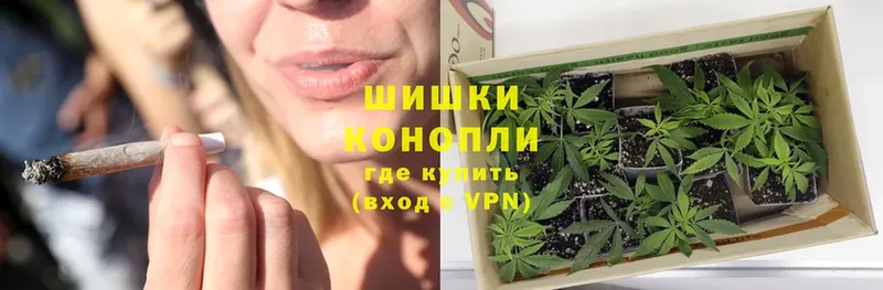 МАРИХУАНА White Widow  Аксай 