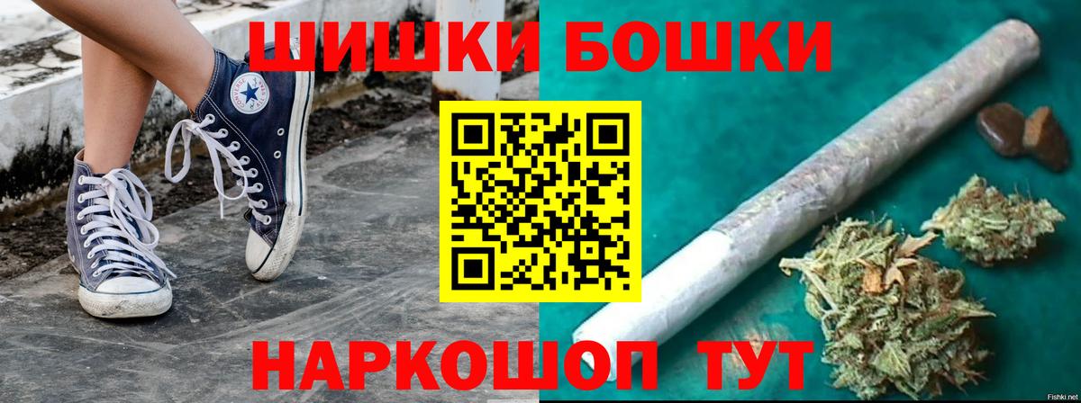 Аксай  Бошки марихуана VHQ  Вход с VPN  Бошки Шишки THC 21% 